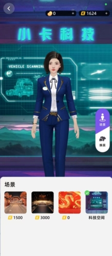 小卡数字人app