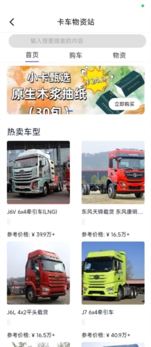小卡数字人app