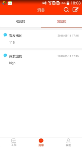 教之源无广告版图4