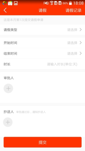 教之源无广告版图2