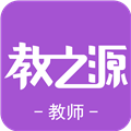 教之源无广告版 v3.31.2