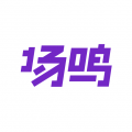 场鸣职业课安卓直装版 V1.1.7
