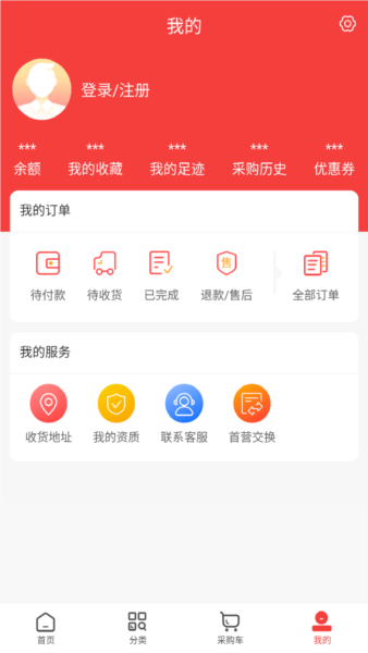 修正直通手机免费版图4