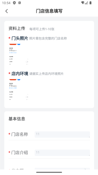 人保车服务图4