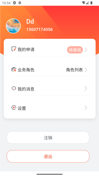 人保车服务图3