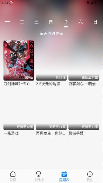 漫漫国纯净版图2