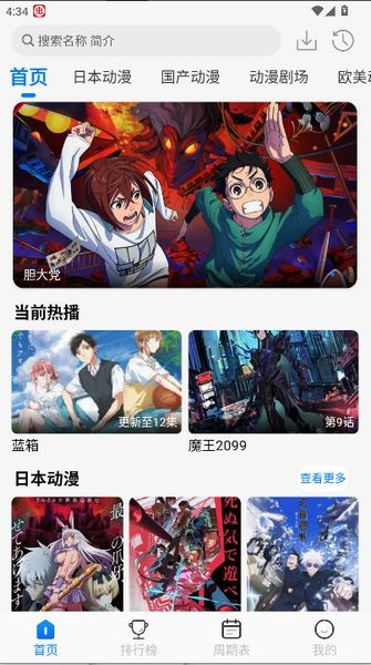 漫漫国纯净版图1