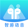 智游语音 V1.2.4