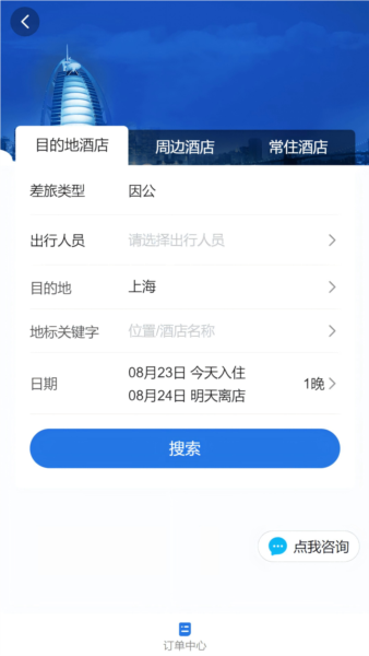营造简行通用版图4