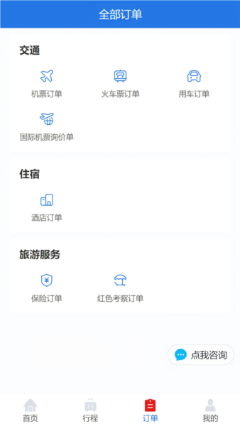 营造简行通用版图3
