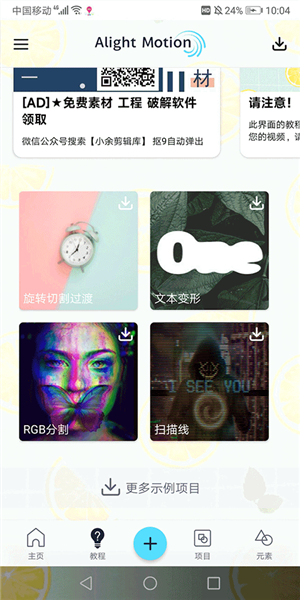 Alemon免费版图3
