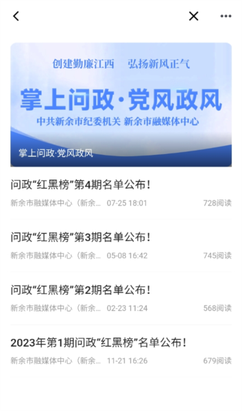 天工新余免费版图5