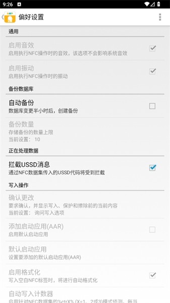 tagwriter手机正版图1