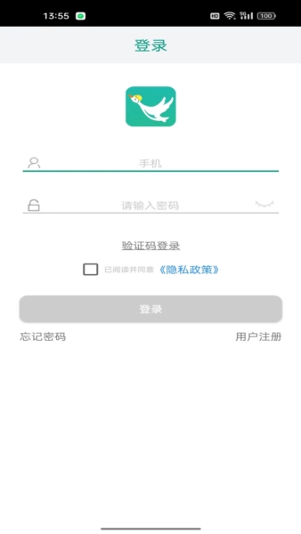 鸿雁安家客户版图3