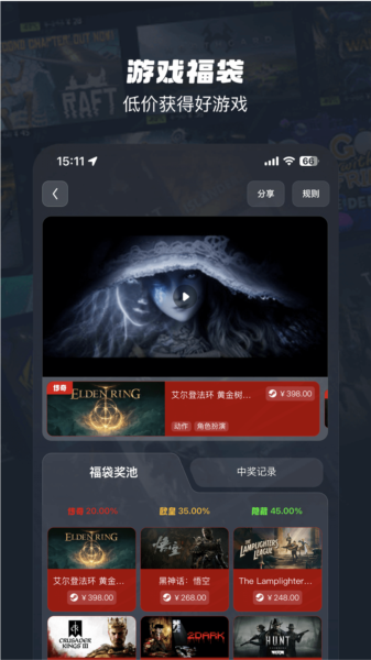 oogame官方最新版图4