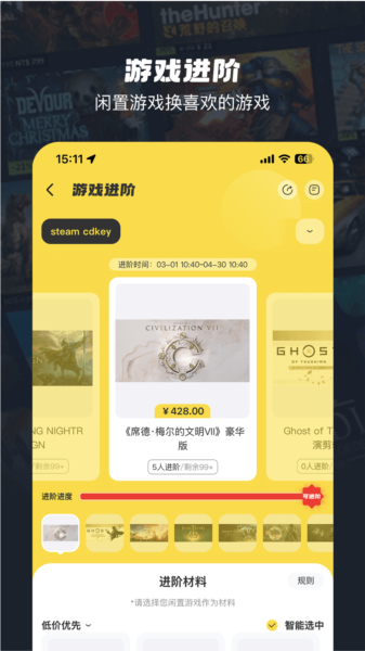 oogame官方最新版图3