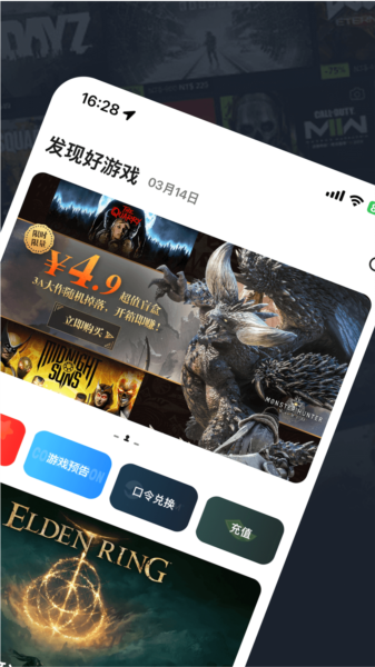 oogame官方最新版图2