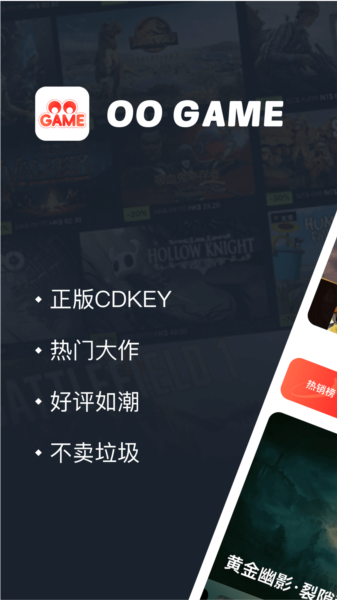 oogame官方最新版图1