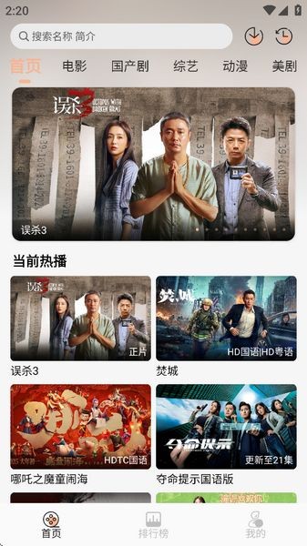 叮当短剧红包版
