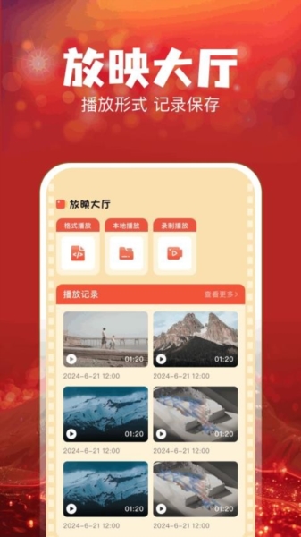 叮当短剧正版图4