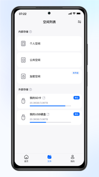 梵想云通用版图5