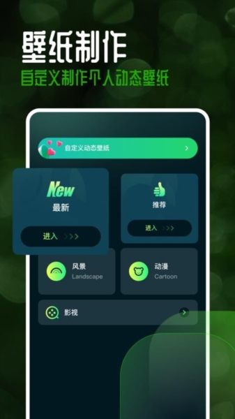 主题乐园官方版图3