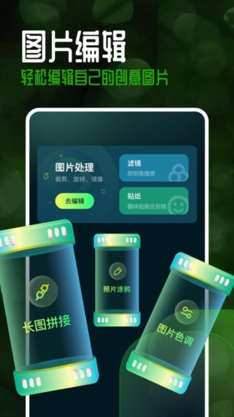 主题乐园官方版图2