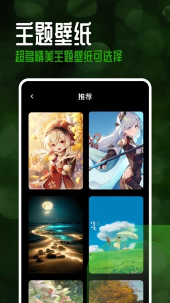 主题乐园官方版图1