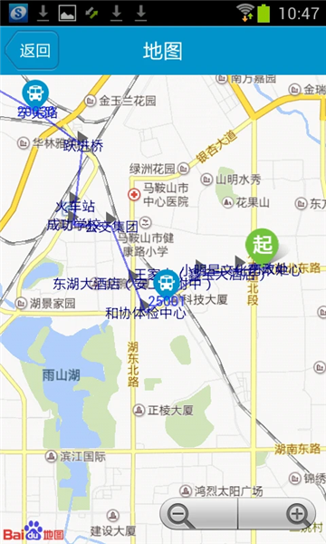 马鞍山掌上公交手机正版图2