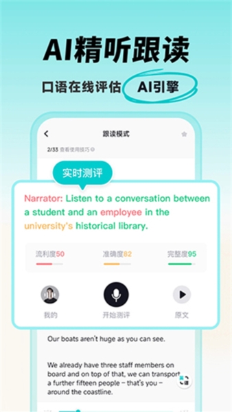 多次元托福原版图4