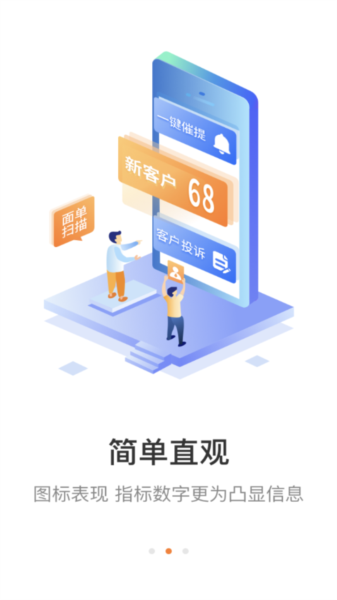 妈妈驿站本直装版图3