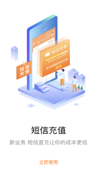 妈妈驿站本直装版图4