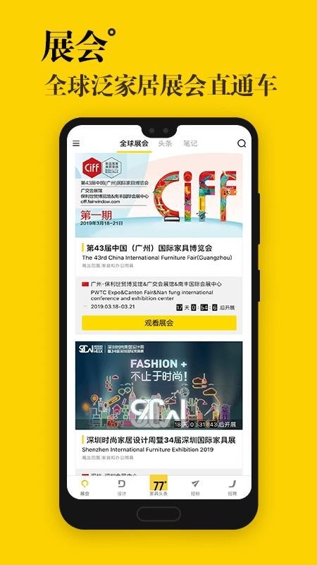 77度免费原版图3