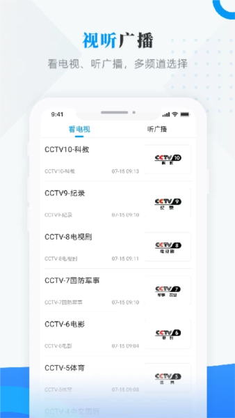 掌上克东官方最新版图2
