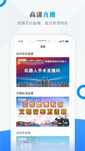 掌上克东官方最新版图3
