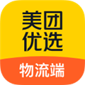 美团优选物流端本官方最新版 v5.4.28