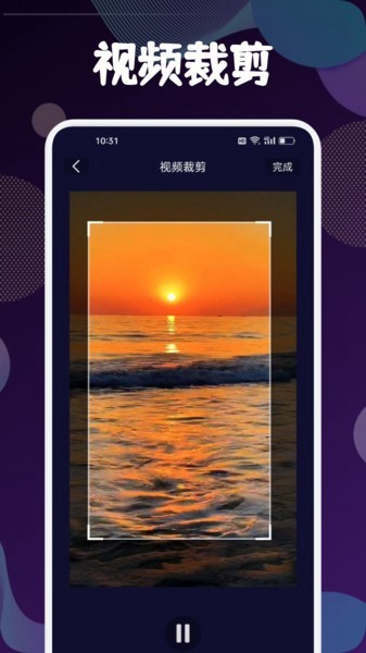 迅捷去水印手机版图2