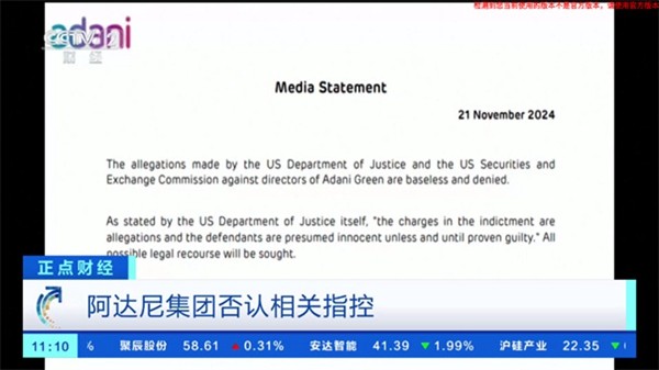 炫彩电视TV版图2