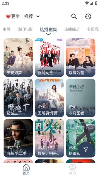 喵影视原版图3
