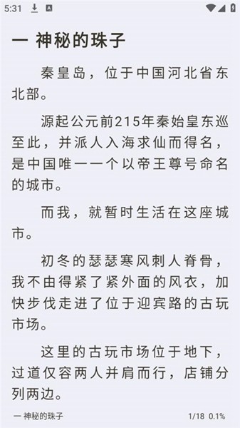 小书亭小说免费版图1