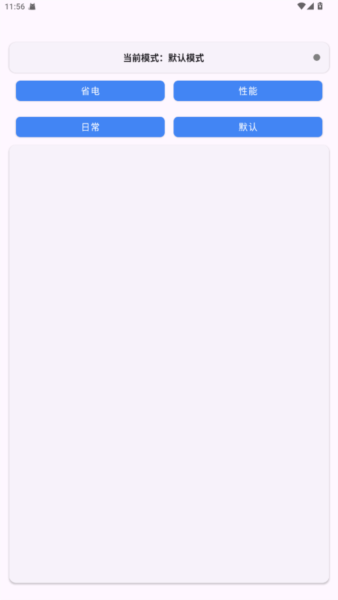 kbattery直驱供电手机正版图3