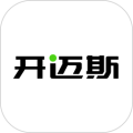 开迈斯充电官方正版 V4.3.1