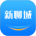 新聊城手机免费版 v8.0.2