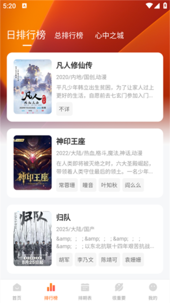 特狗影视官方最新版图3