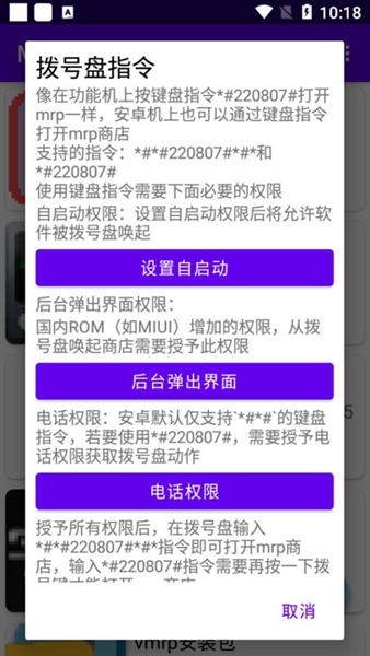 mrp商店回忆小站