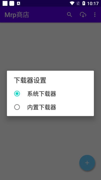 mrp商店回忆小站