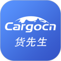 货运中国原版 V3.5.0