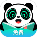 熊猫小说免费版 V2.23