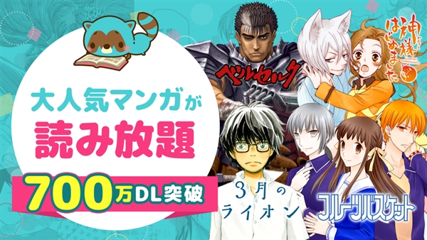 漫画park安卓版图1