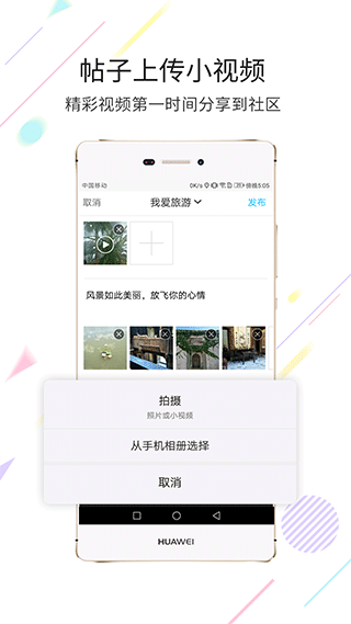 市民网手机版图2